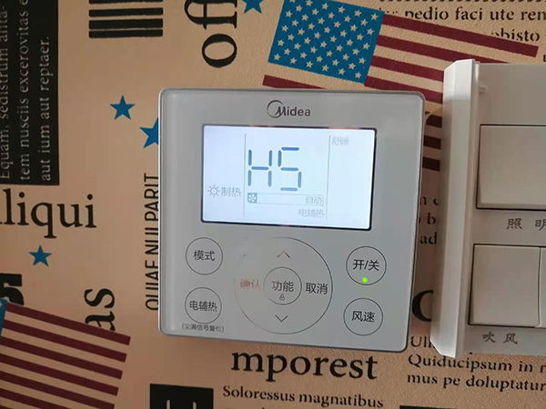 新民美的空调维修