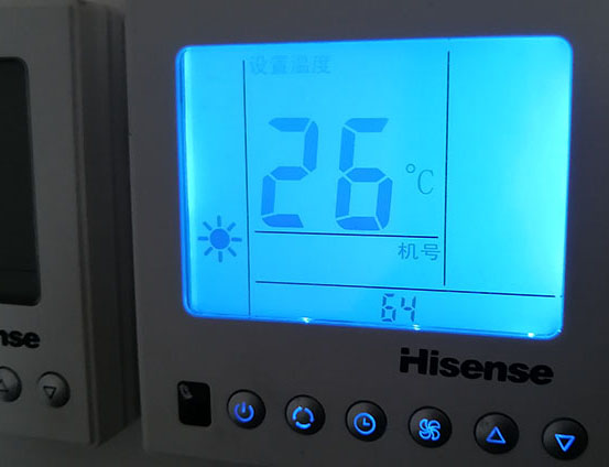 新民海信中央空调维修电话在哪里找