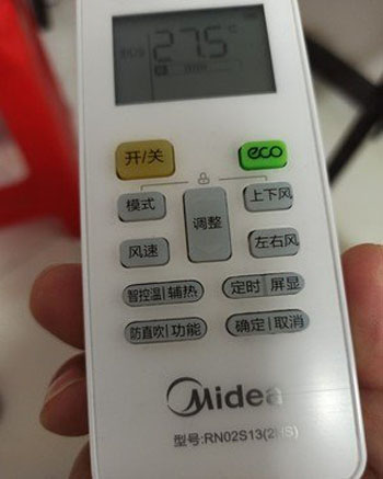 新民空调遥控器打不开